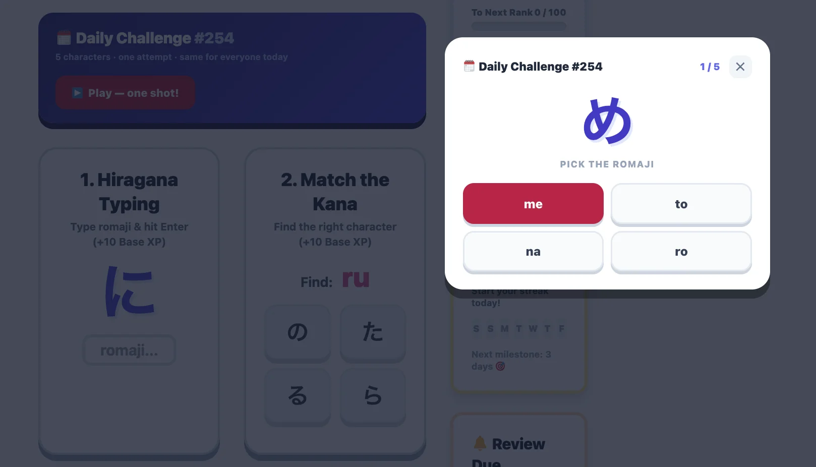 A hiragana recognition drill asking the reader to pick the correct romaji
