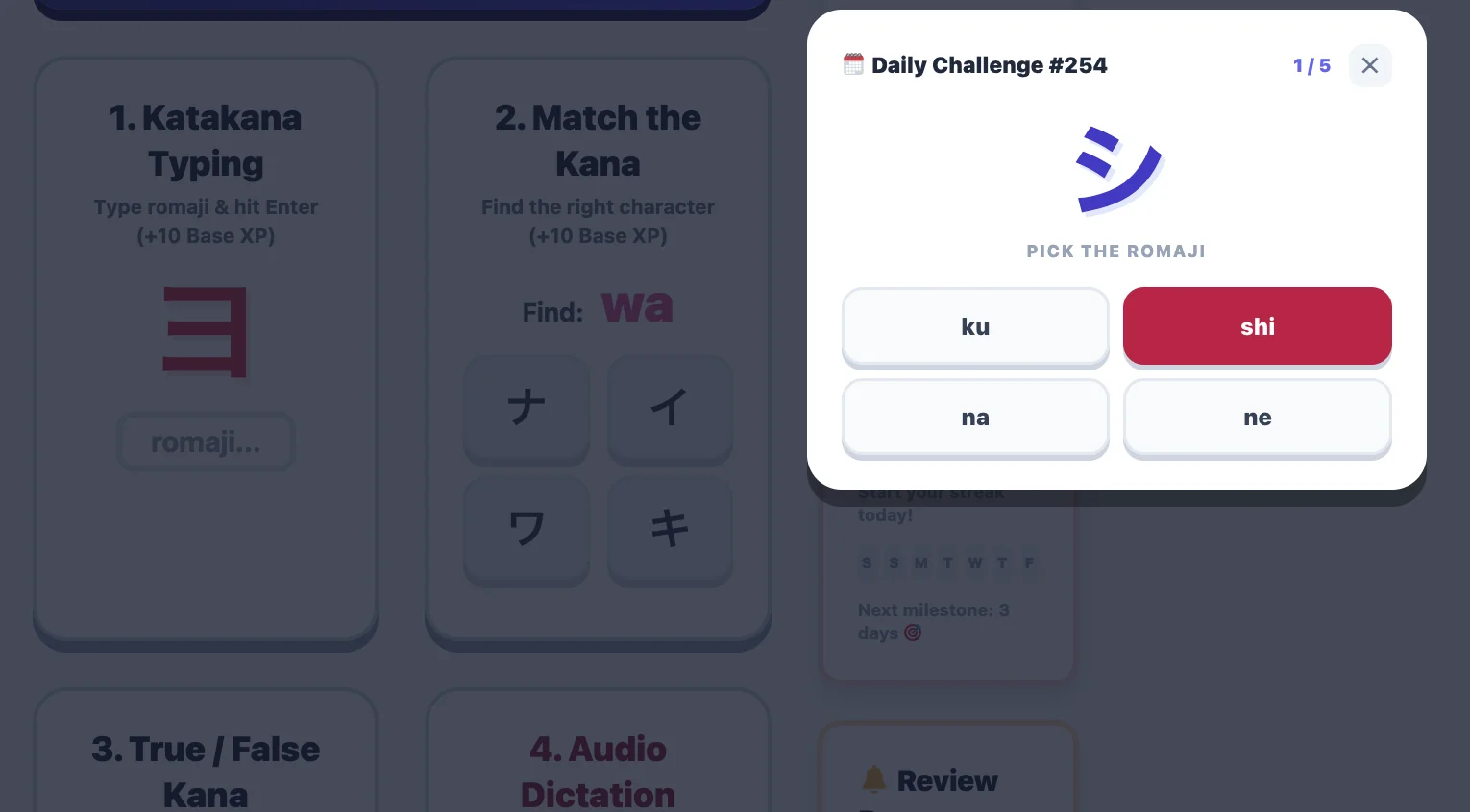 A katakana recognition drill asking the reader to pick the correct romaji